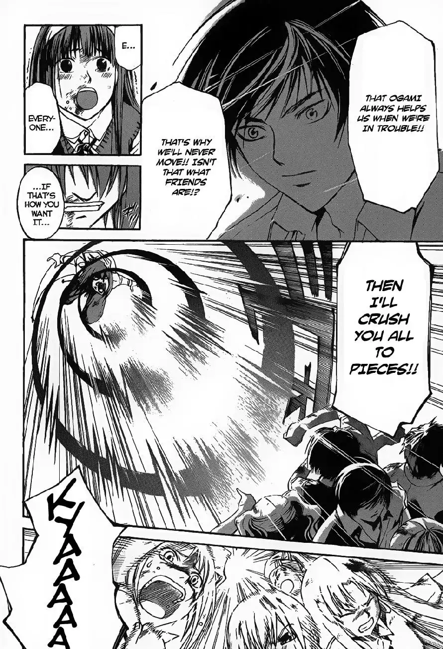 Code: Breaker Chapter 99 19